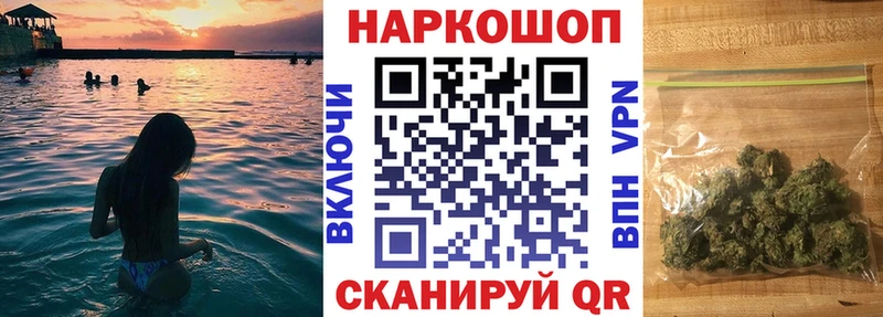 Где купить наркотики Шарья Амфетамин  ТГК  Меф мяу мяу  Конопля  Alpha-PVP  Метадон 