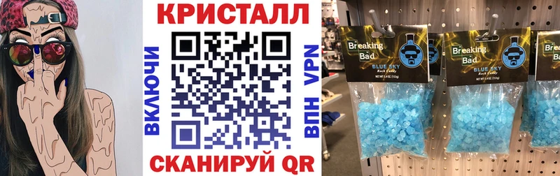 АМФЕТАМИН Розовый  Шарья 