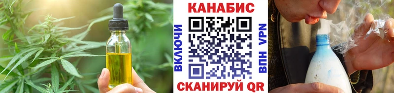 Canna-Cookies конопля  Шарья 