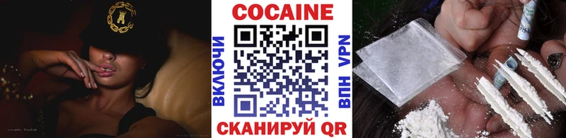hydra как войти  цены   Шарья  КОКАИН Columbia 