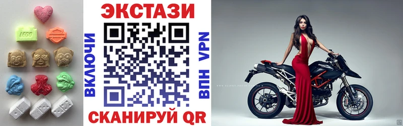 ЭКСТАЗИ Cube  Шарья 