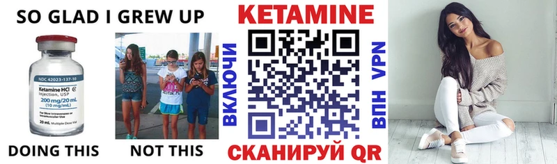 KRAKEN ТОР  Шарья  Кетамин VHQ 