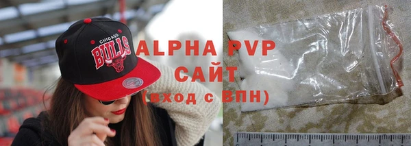 MDMA Premium VHQ Навашино