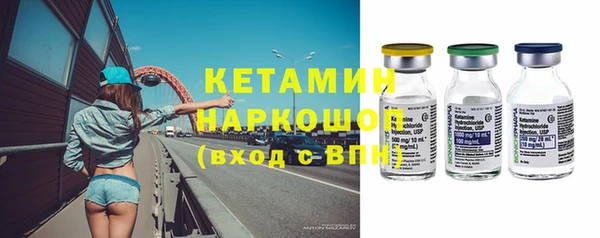 MDMA Premium VHQ Навашино