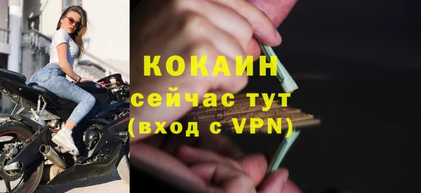 MDMA Premium VHQ Навашино