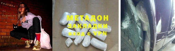 MDMA Premium VHQ Навашино