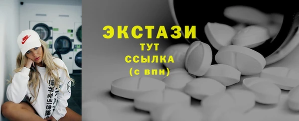 MDMA Premium VHQ Навашино