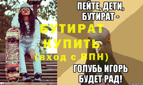 скорость Наволоки