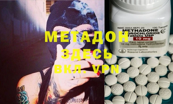 MDMA Premium VHQ Навашино