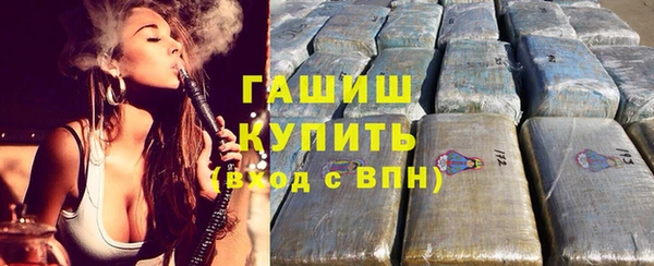 MDMA Premium VHQ Навашино