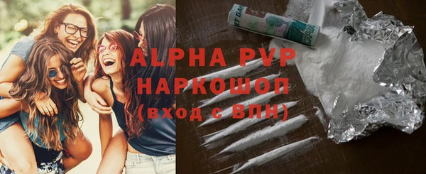MDMA Premium VHQ Навашино