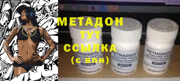 MDMA Premium VHQ Навашино