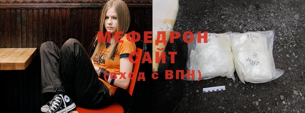 MDMA Premium VHQ Навашино