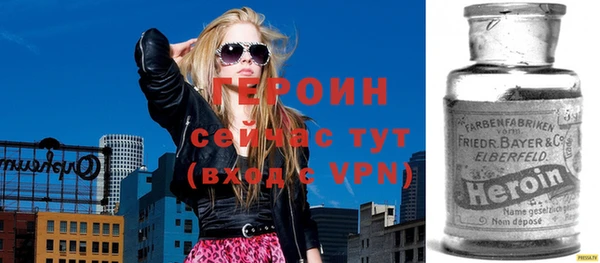 MDMA Premium VHQ Навашино