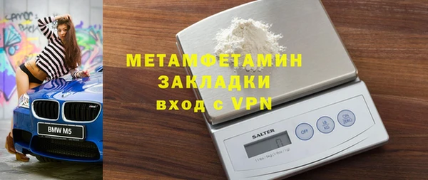 MDMA Premium VHQ Навашино