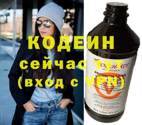 MDMA Premium VHQ Навашино