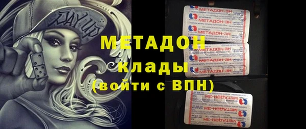 MDMA Premium VHQ Навашино