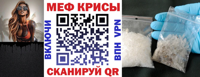 Меф  Шарья