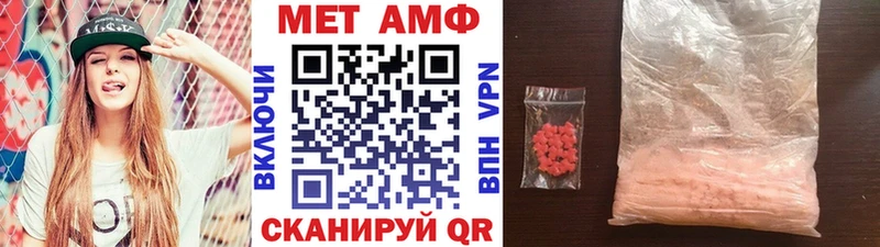 МЕТАМФЕТАМИН кристалл где найти наркотики Шарья