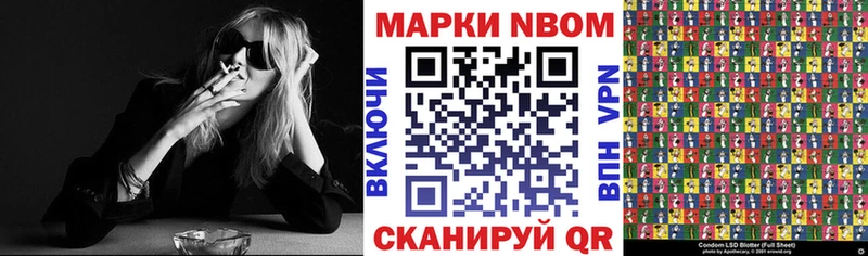 мега ONION  Шарья  Марки NBOMe 1500мкг 